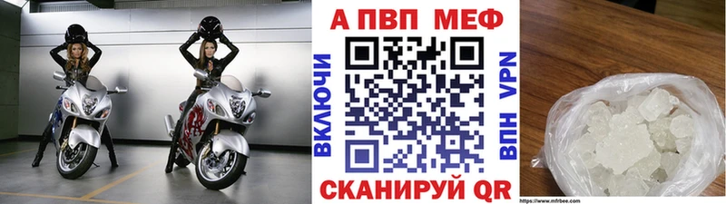 гидра вход Старый Оскол Альфа ПВП VHQ