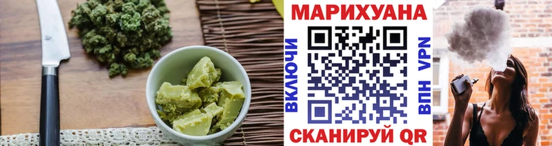 Печенье с ТГК конопля  как найти наркотики  Старый Оскол 
