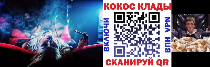 OMG зеркало  Старый Оскол  КОКАИН Fish Scale 