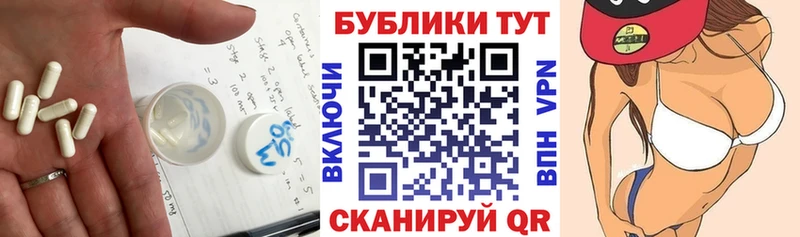 где найти   Старый Оскол  Ecstasy Cube 