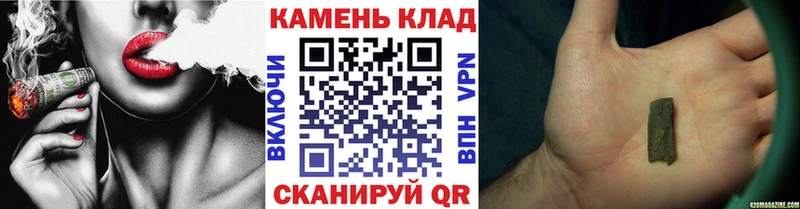 ГАШИШ гашик  Старый Оскол 