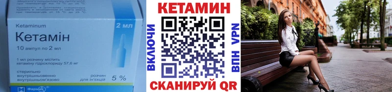 omg ССЫЛКА  Старый Оскол  Кетамин VHQ 