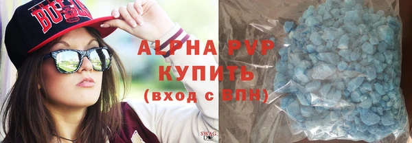 ALPHA PVP Алексеевка