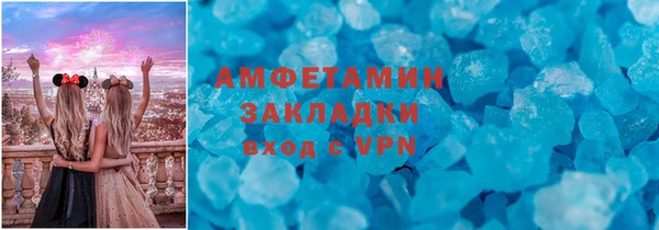 ALPHA PVP Алексеевка