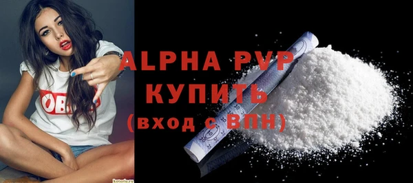 ALPHA PVP Алексеевка