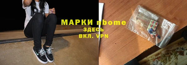 ALPHA PVP Алексеевка