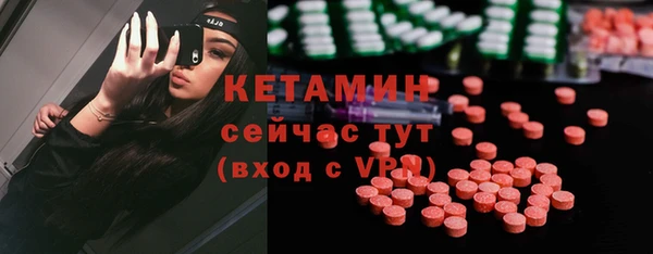 ALPHA PVP Алексеевка