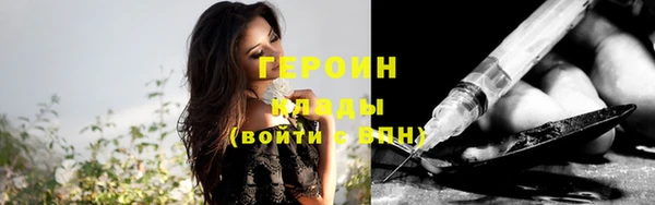 героин Алзамай