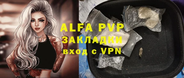 ALPHA PVP Алексеевка