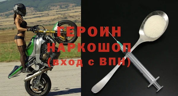 героин Алзамай