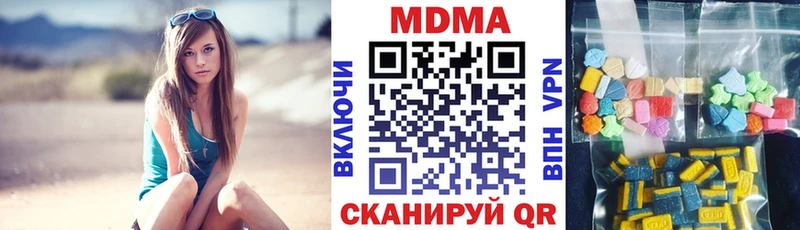 MDMA crystal  Старый Оскол 