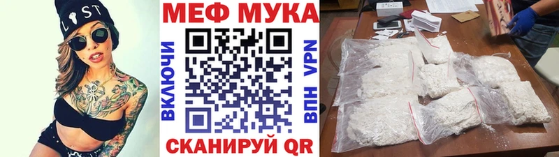 Мефедрон мяу мяу  MEGA маркетплейс  Старый Оскол 