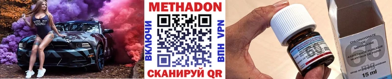 МЕТАДОН мёд  Старый Оскол 