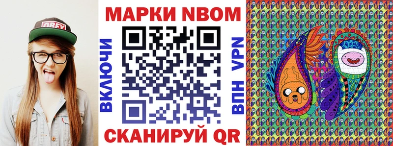 ссылка на мегу как зайти  Старый Оскол  Марки NBOMe 1500мкг 