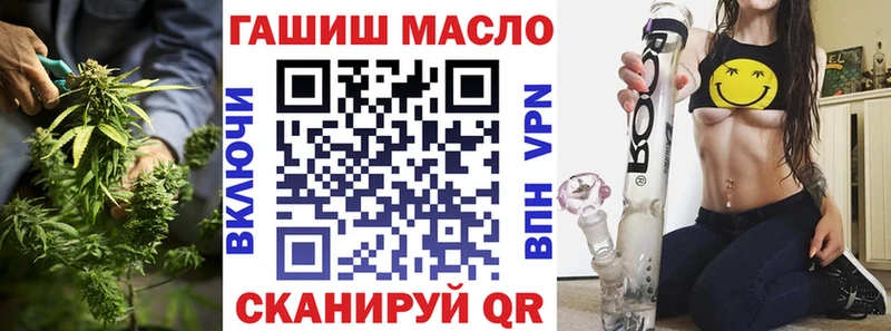 Дистиллят ТГК THC oil  наркота  Старый Оскол 