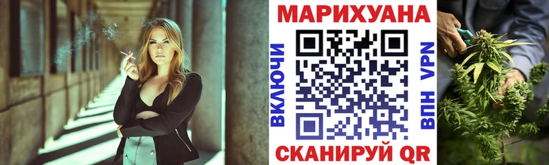 Канабис Amnesia  ссылка на мегу   Старый Оскол 
